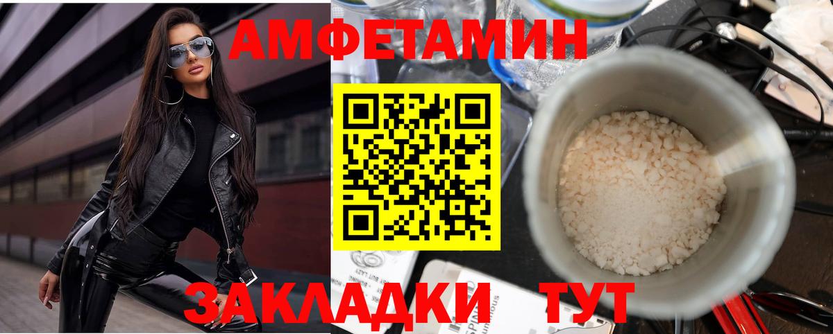Кашира  Амфетамин  Вход с VPN  Амфетамин Premium 