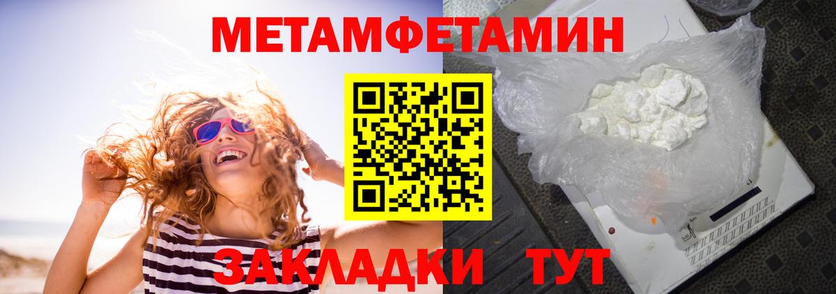 АМФ 97% Кашира