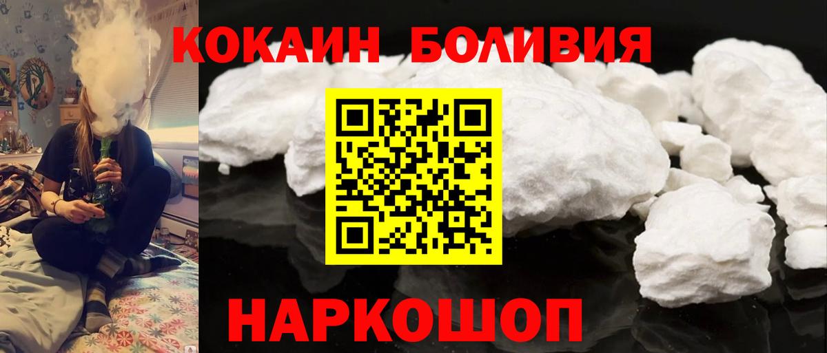 Кашира  Кокаин FishScale  Вход с VPN  COCAIN 98% 