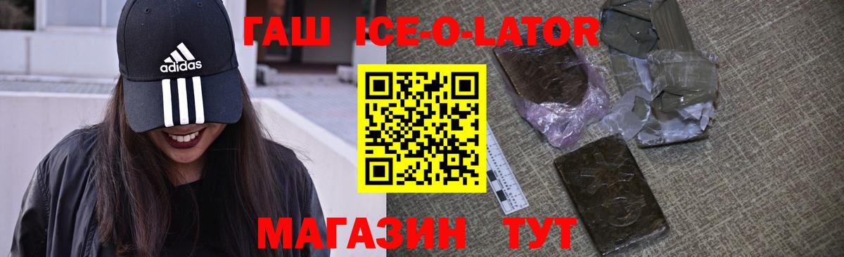 Гашиш Premium Кашира