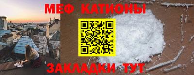 крисы Кунгур