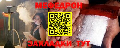 крисы Кунгур