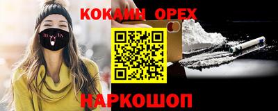 дурь Кулебаки