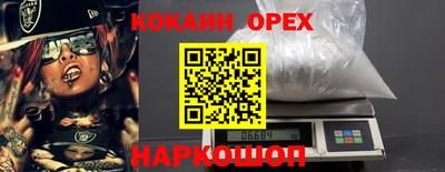 дурь Кулебаки