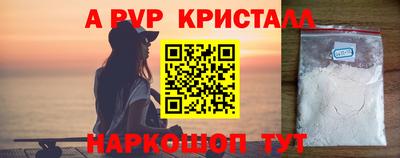 крисы Кунгур