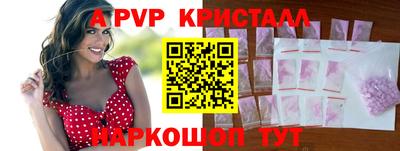 крисы Кунгур