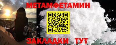 крисы Кунгур