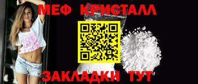 крисы Кунгур