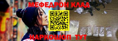 крисы Кунгур