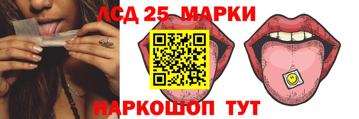 Кашира  ЛСД экстази ecstasy  Вход с VPN  Лсд 25 экстази кислота 