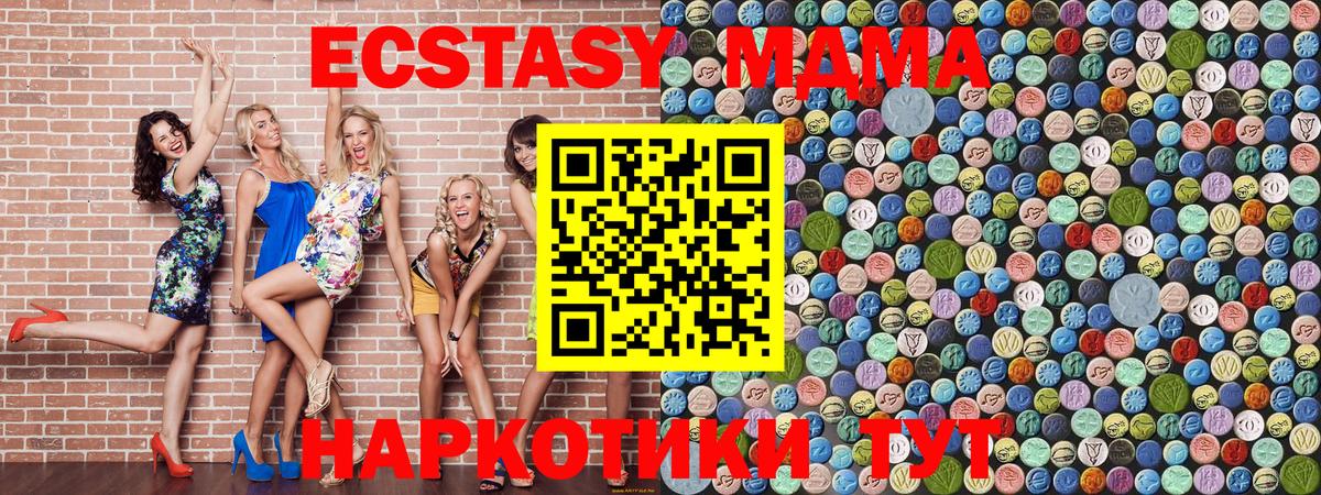 Кашира  МДМА  MDMA молли  Вход с VPN  MDMA crystal 