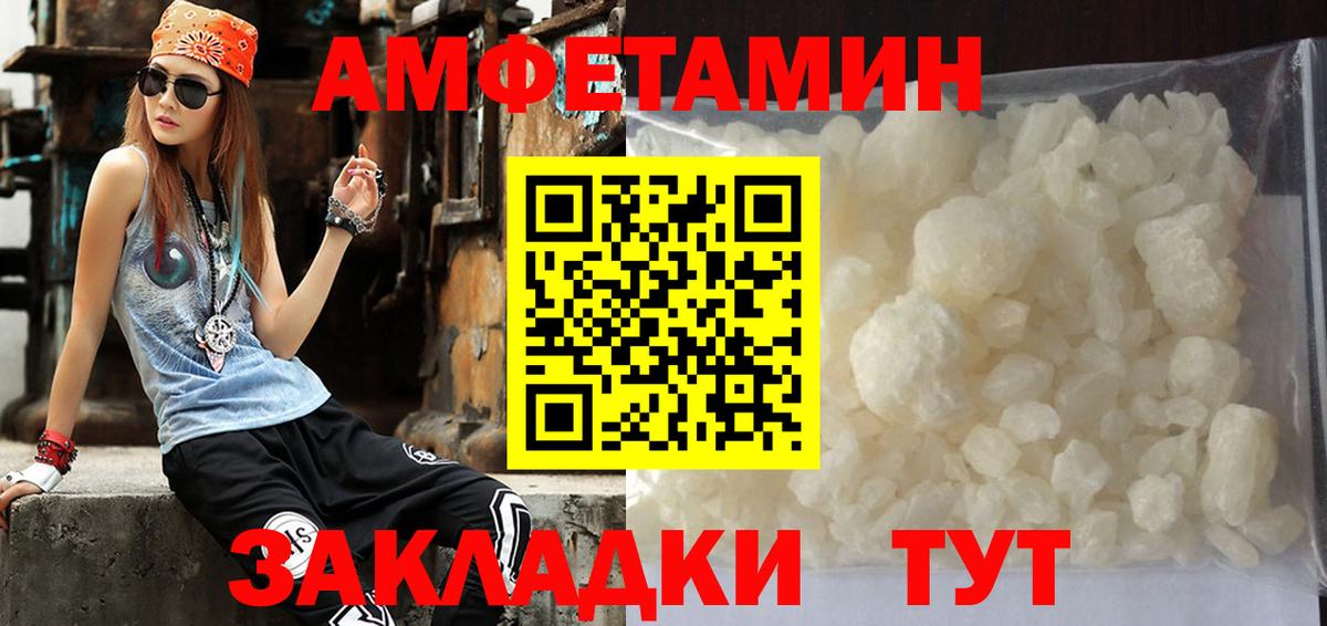Первитин витя  Первитин витя  Вход с VPN  Кашира 