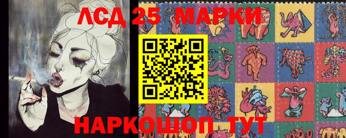 Марки NBOMe 1,5мг  Марки NBOMe 1,5мг  Кашира  Вход с VPN 