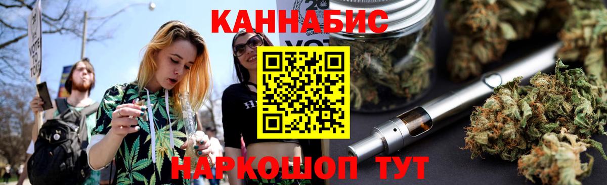 Марихуана ГИДРОПОН Кашира