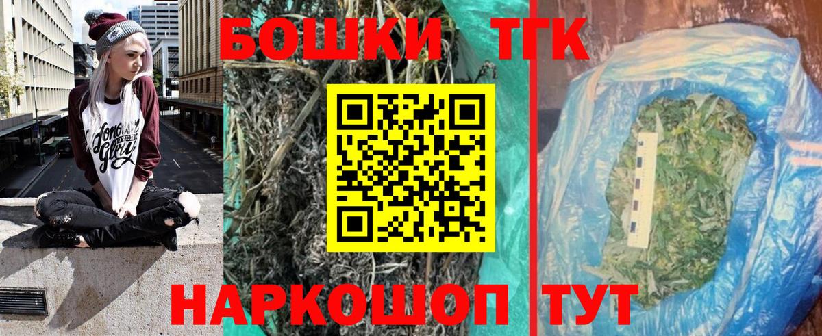 Марихуана VHQ  Бошки Шишки VHQ  Кашира  Каннабис Amnesia  Вход с VPN 